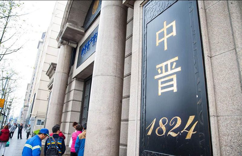 20160408 p2p wealth management